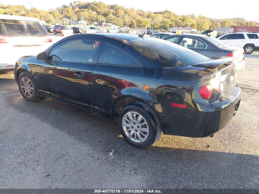 2009 Chevrolet Cobalt Lt VIN: 1G1AT18H397103583 Lot: 40770116