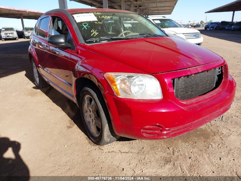 2008 Dodge Caliber Sxt VIN: 1B3HB48B28D526453 Lot: 40776736