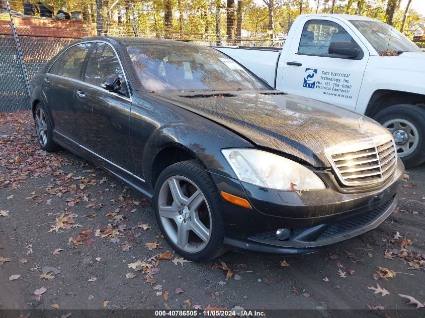 2007 Mercedes-Benz S 550 VIN: WDDNG71X67A102757 Lot: 40786505