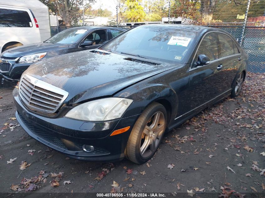 2007 Mercedes-Benz S 550 VIN: WDDNG71X67A102757 Lot: 40786505