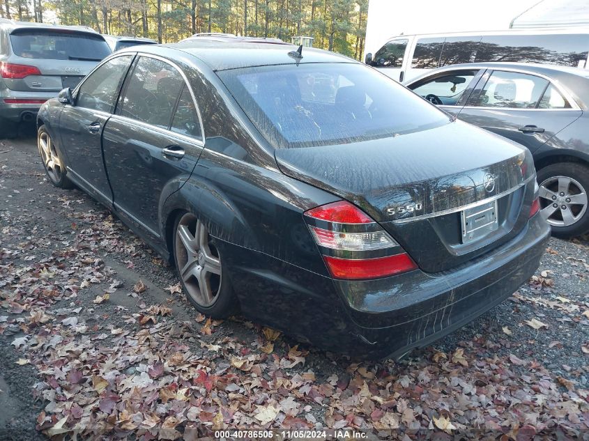 2007 Mercedes-Benz S 550 VIN: WDDNG71X67A102757 Lot: 40786505