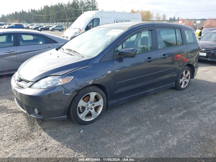 2006 Mazda Mazda5 Touring VIN: JM1CR293360125269 Lot: 40789985