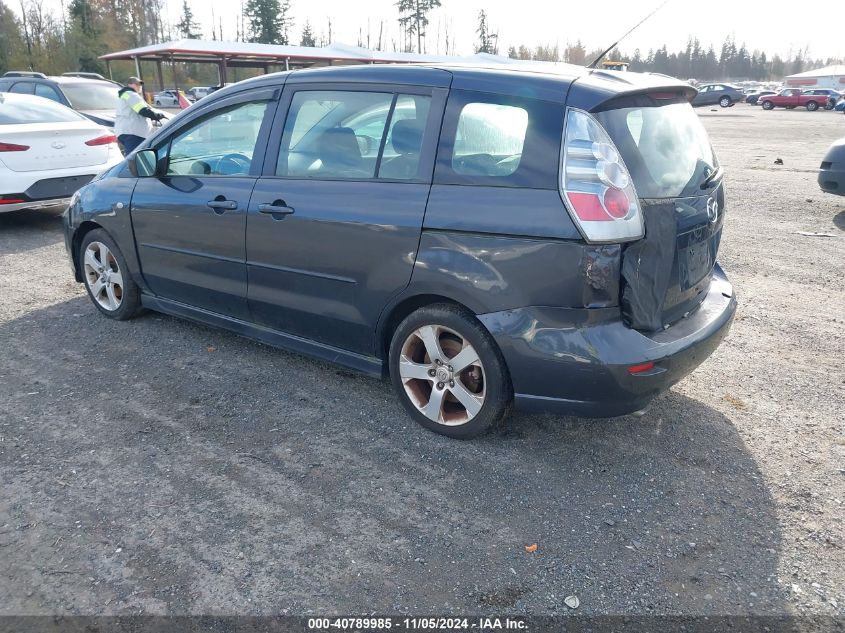 2006 Mazda Mazda5 Touring VIN: JM1CR293360125269 Lot: 40789985