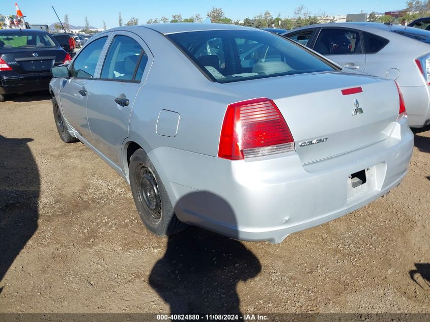 2007 Mitsubishi Galant De VIN: 4A3AB26F67E039787 Lot: 40824880