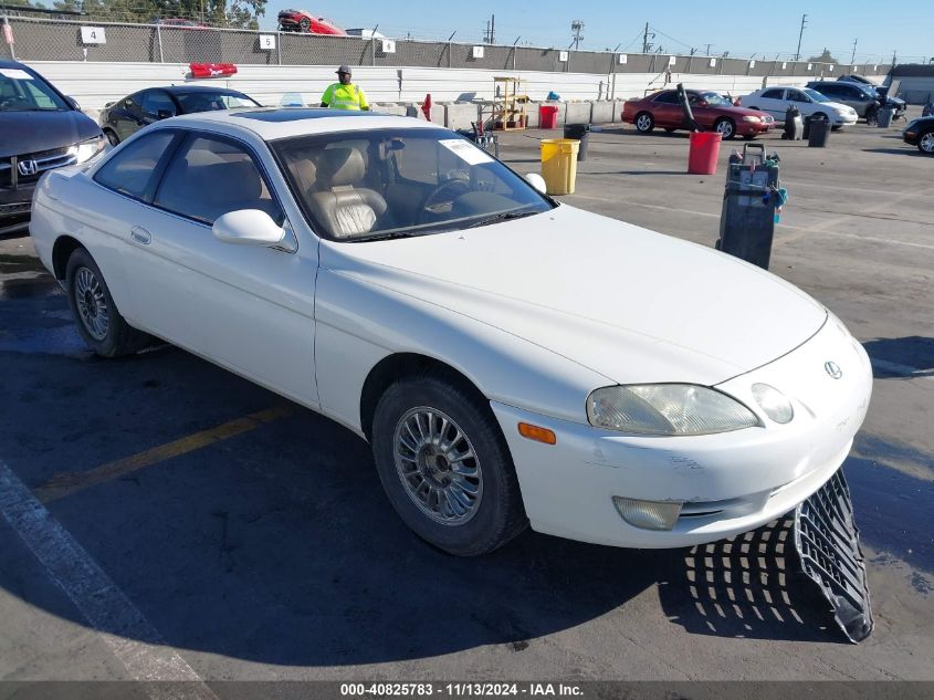 1993 Lexus Sc 300 VIN: JT8JZ31C5P0014263 Lot: 40825783