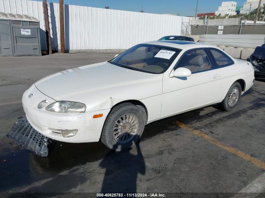 1993 Lexus Sc 300 VIN: JT8JZ31C5P0014263 Lot: 40825783