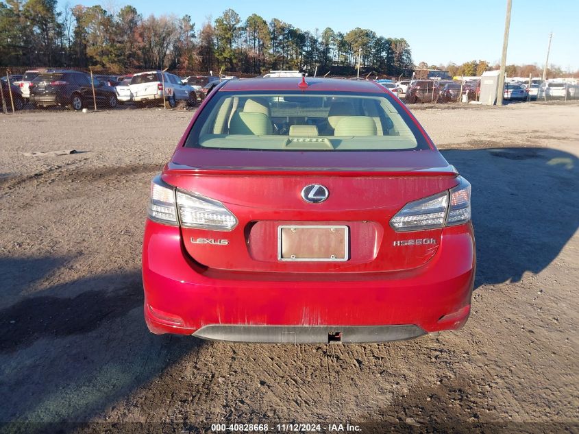 2011 Lexus Hs 250H VIN: JTHBB1BA1B2045596 Lot: 40828668