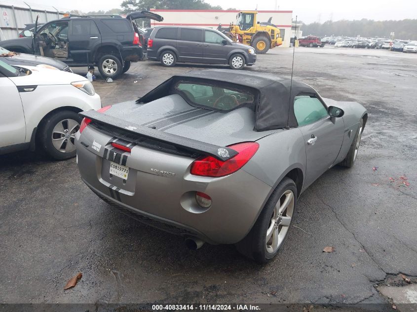 2006 Pontiac Solstice VIN: 1G2MB35B66Y118124 Lot: 41675977