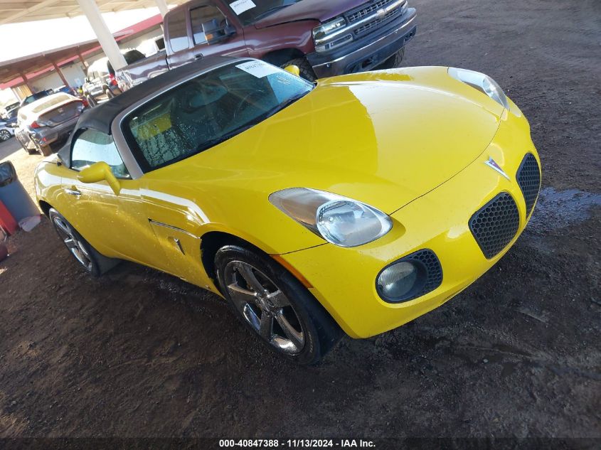 2007 Pontiac Solstice Gxp VIN: 1G2MG35X97Y122540 Lot: 40847388