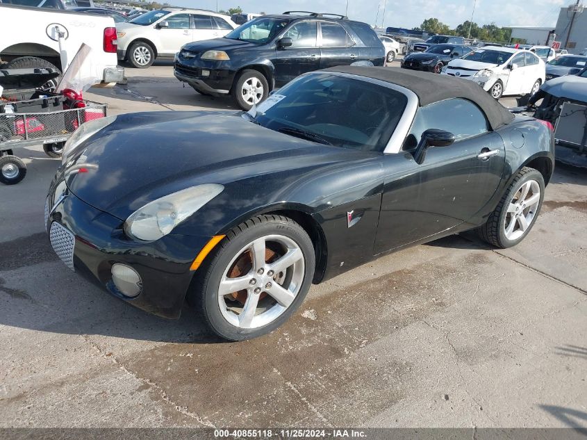 2006 Pontiac Solstice VIN: 1G2MB33B16Y106840 Lot: 40855118