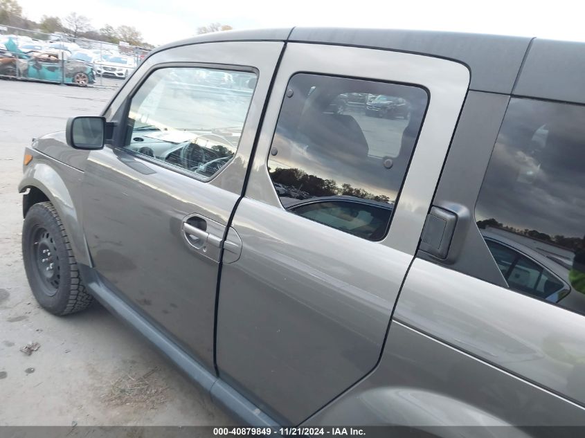 2008 Honda Element Ex VIN: 5J6YH18768L015643