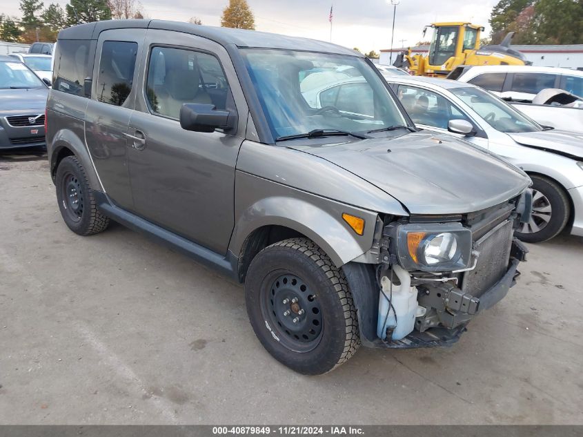 2008 Honda Element Ex VIN: 5J6YH18768L015643