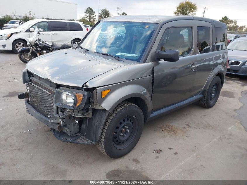 2008 Honda Element Ex VIN: 5J6YH18768L015643