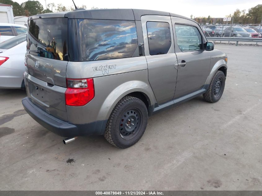 2008 Honda Element Ex VIN: 5J6YH18768L015643