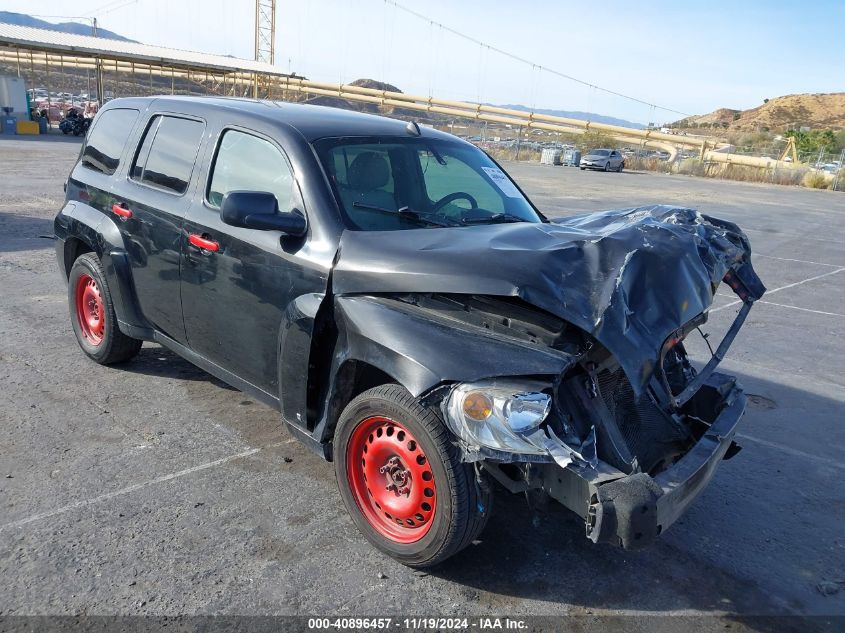 2007 Chevrolet Hhr Ls VIN: 3GNDA13D17S558386