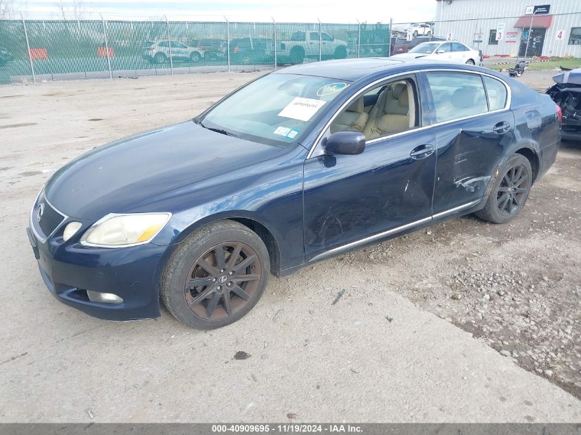 2006 Lexus Gs 300 VIN: JTHCH96S260015335 Lot: 40909695