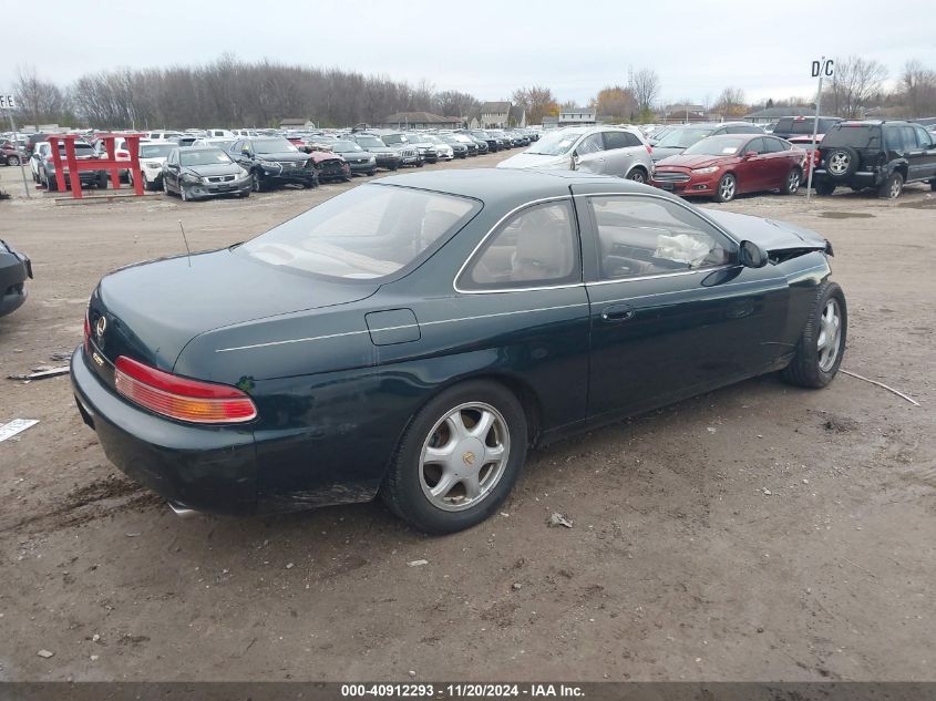 1995 Lexus Sc 300 VIN: JT8JZ31C6S0021571 Lot: 40912293