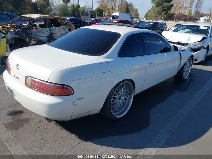 1995 Lexus Sc 300 VIN: JT8JZ31C8S0026450 Lot: 40919461