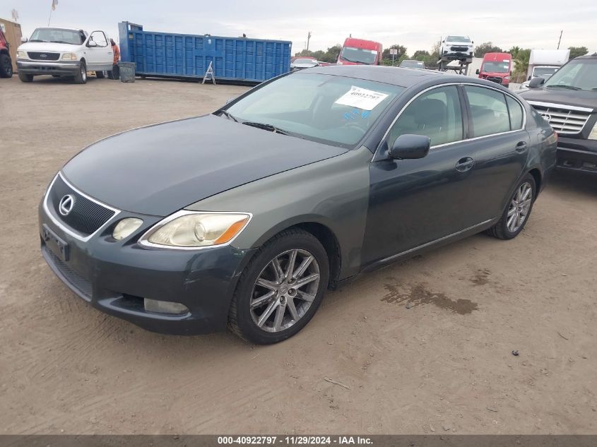 2006 Lexus Gs 300 VIN: JTHCH96S260016937 Lot: 40922797