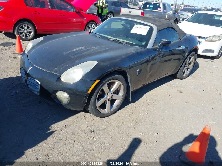 2007 Pontiac Solstice VIN: 1G2MB35B87Y111919 Lot: 40935328