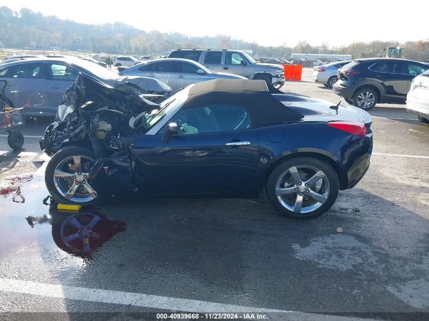 2008 Pontiac Solstice Gxp VIN: 1G2MF35X48Y112048 Lot: 40939668