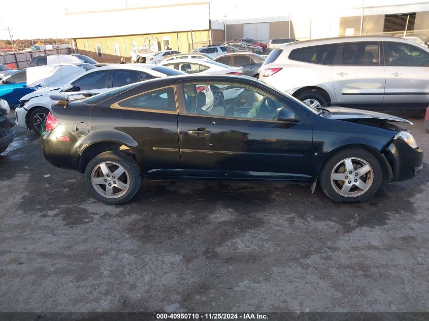 2007 Pontiac G5 VIN: 1G2AL15FX77177661 Lot: 40950710