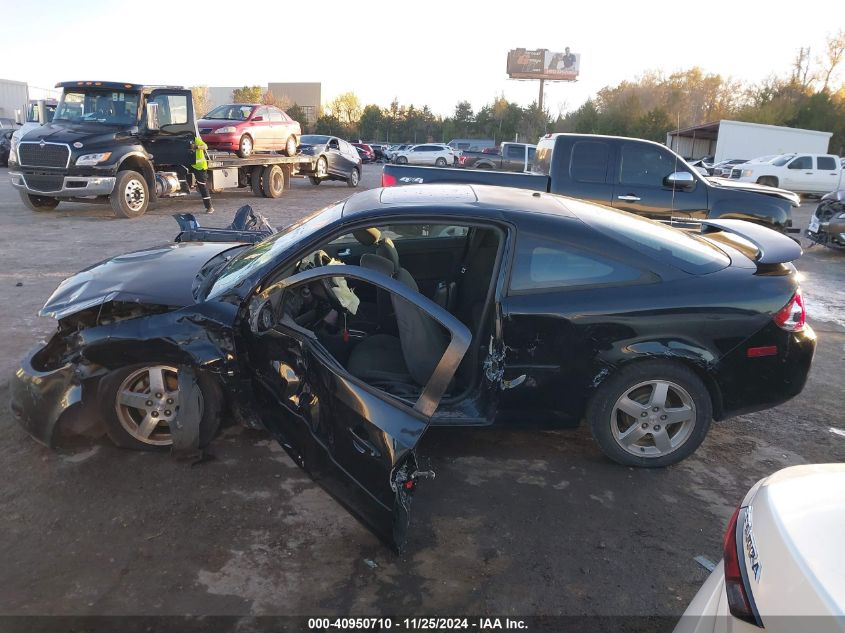 2007 Pontiac G5 VIN: 1G2AL15FX77177661 Lot: 40950710