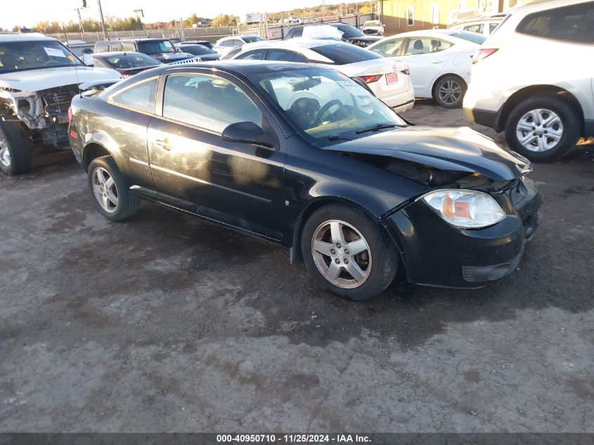 2007 Pontiac G5 VIN: 1G2AL15FX77177661 Lot: 40950710