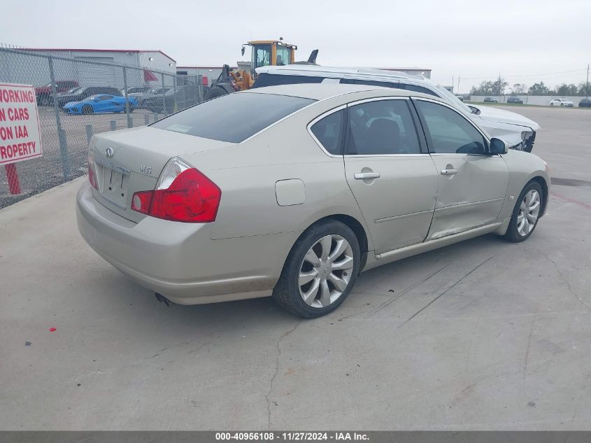 2007 Infiniti M35 VIN: JNKAY01E67M307469 Lot: 40956108