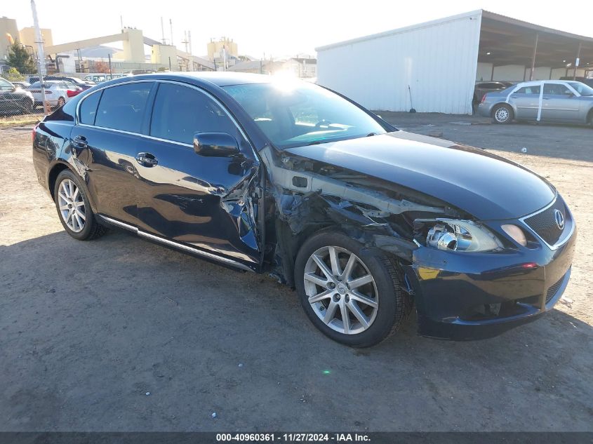 2006 Lexus Gs 300 VIN: JTHBH96S065025974 Lot: 40960361