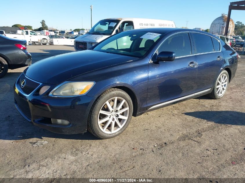 2006 Lexus Gs 300 VIN: JTHBH96S065025974 Lot: 40960361