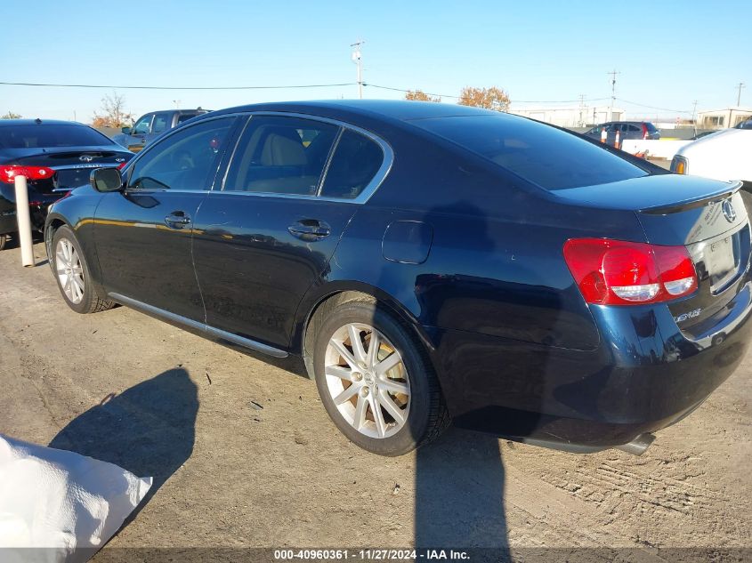 2006 Lexus Gs 300 VIN: JTHBH96S065025974 Lot: 40960361