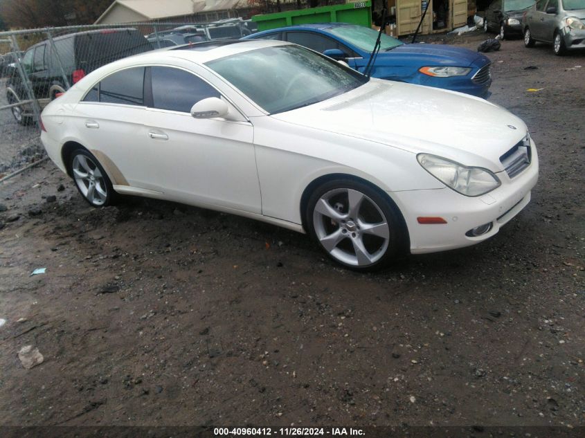 2006 Mercedes-Benz Cls 500 VIN: WDDDJ75X76A065398 Lot: 40960412