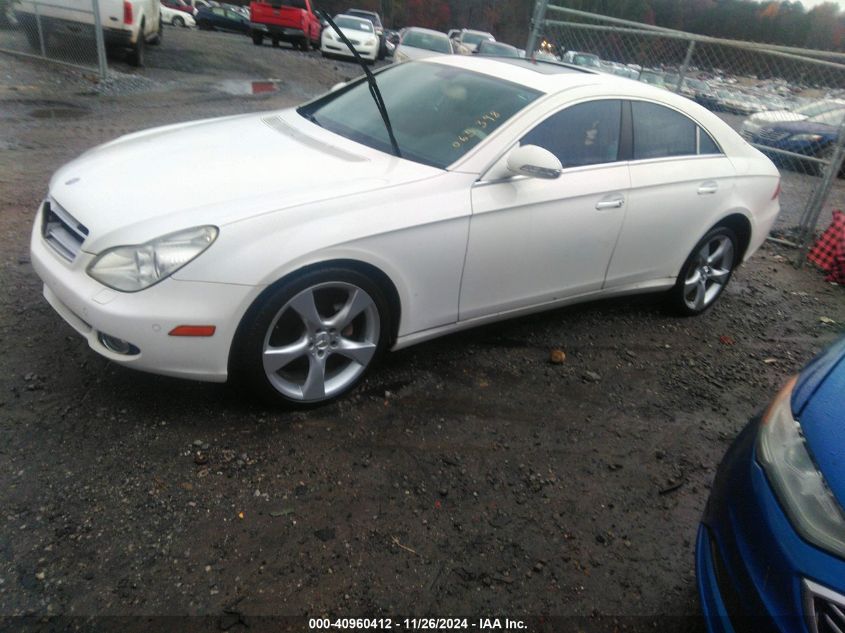 2006 Mercedes-Benz Cls 500 VIN: WDDDJ75X76A065398 Lot: 40960412