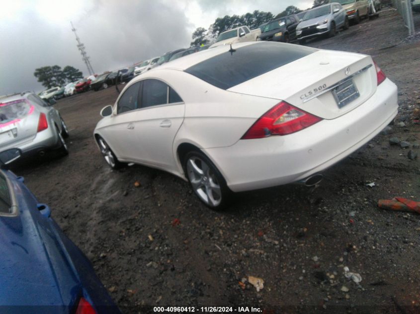 2006 Mercedes-Benz Cls 500 VIN: WDDDJ75X76A065398 Lot: 40960412