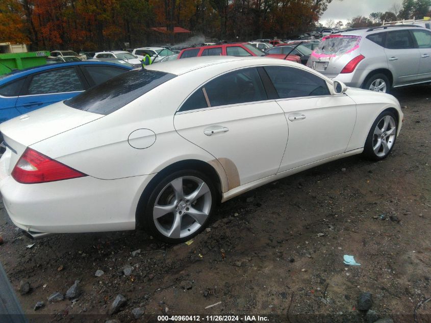 2006 Mercedes-Benz Cls 500 VIN: WDDDJ75X76A065398 Lot: 40960412