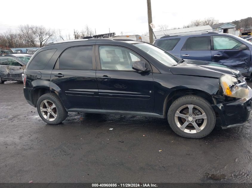 2007 Chevrolet Equinox Lt VIN: 2CNDL73F676075803 Lot: 40960695