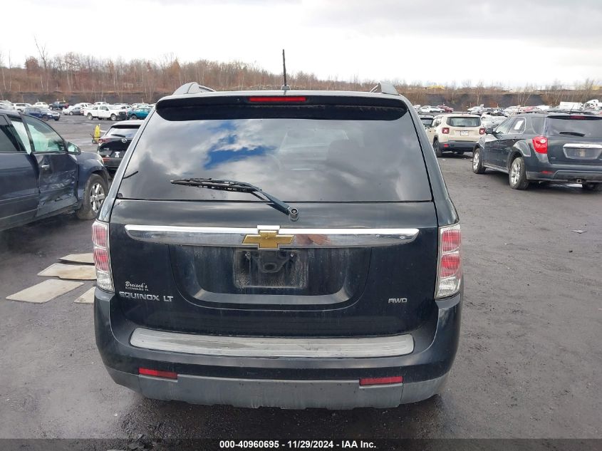 2007 Chevrolet Equinox Lt VIN: 2CNDL73F676075803 Lot: 40960695