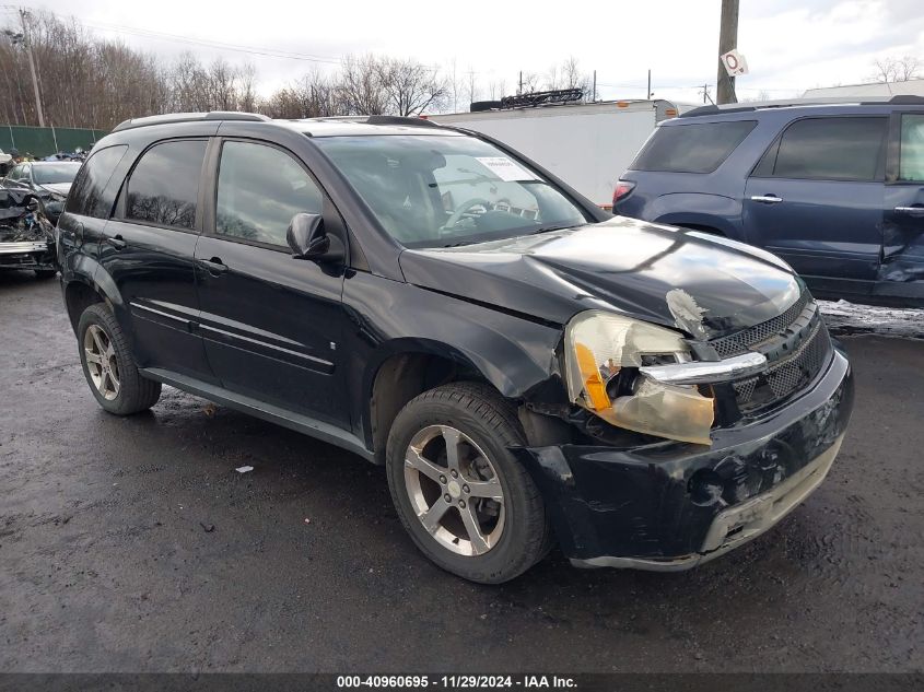 2007 Chevrolet Equinox Lt VIN: 2CNDL73F676075803 Lot: 40960695