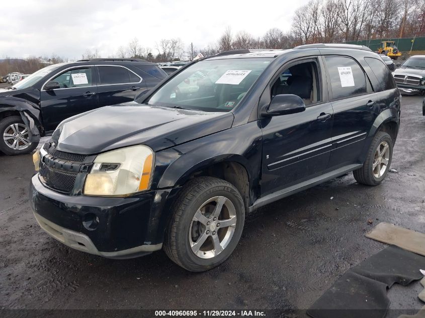 2007 Chevrolet Equinox Lt VIN: 2CNDL73F676075803 Lot: 40960695