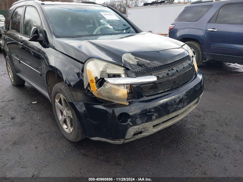 2007 Chevrolet Equinox Lt VIN: 2CNDL73F676075803 Lot: 40960695