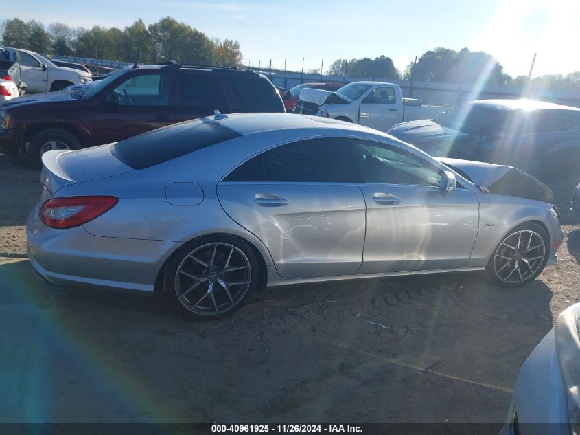 2012 Mercedes-Benz Cls 550 VIN: WDDLJ7DB2CA016431 Lot: 40961925