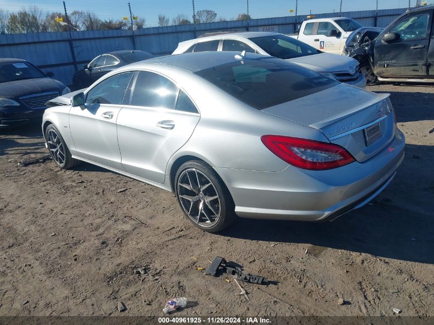 2012 Mercedes-Benz Cls 550 VIN: WDDLJ7DB2CA016431 Lot: 40961925