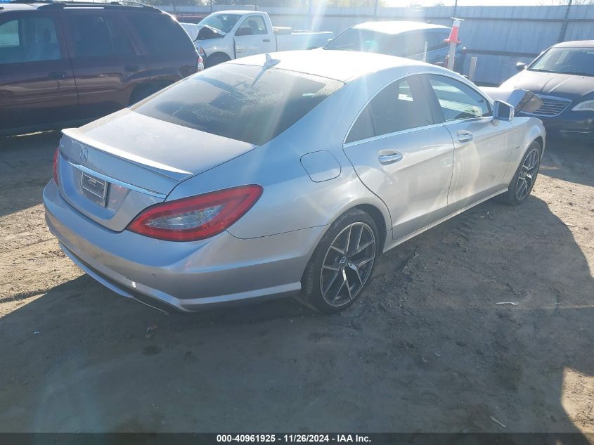 2012 Mercedes-Benz Cls 550 VIN: WDDLJ7DB2CA016431 Lot: 40961925