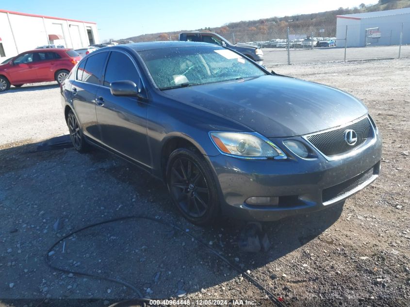 2006 Lexus Gs 300 VIN: JTHCH96S260013021 Lot: 40964448