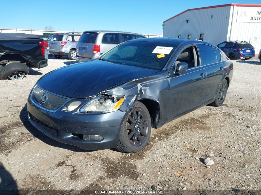 2006 Lexus Gs 300 VIN: JTHCH96S260013021 Lot: 40964448