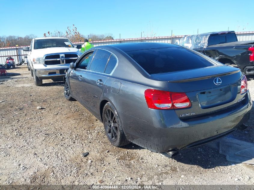 2006 Lexus Gs 300 VIN: JTHCH96S260013021 Lot: 40964448