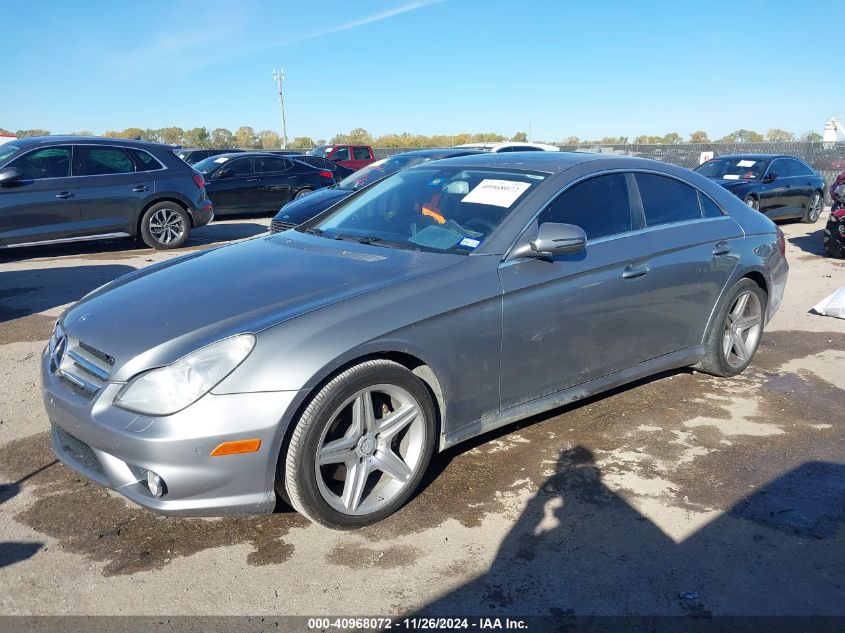 2010 Mercedes-Benz Cls 550 VIN: WDDDJ7CB8AA164683 Lot: 40968072