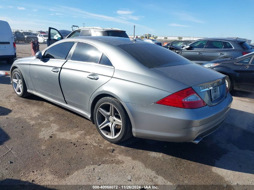 2010 Mercedes-Benz Cls 550 VIN: WDDDJ7CB8AA164683 Lot: 40968072