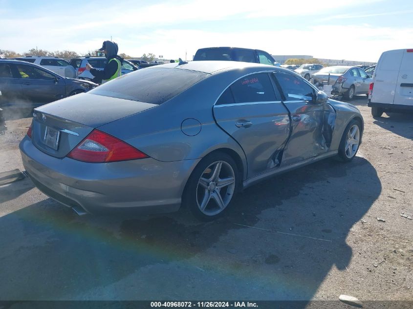 2010 Mercedes-Benz Cls 550 VIN: WDDDJ7CB8AA164683 Lot: 40968072